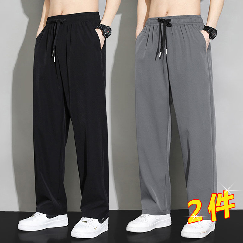 夏季冰丝休闲裤男士薄款速干凉感运动长裤宽松黑色直筒空调裤子男