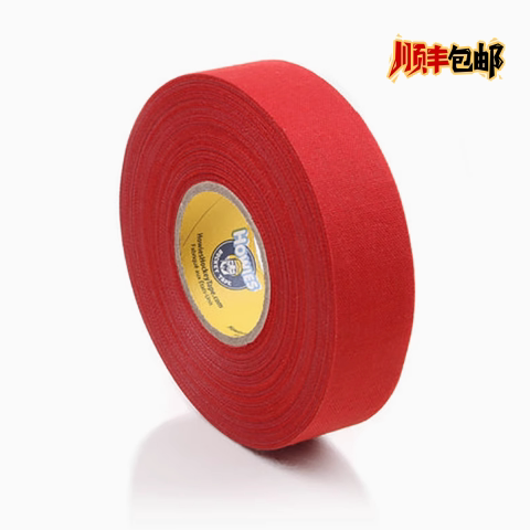 美国进口Howies冰球胶布彩色冰球杆胶布冰球杆冰球手套摩擦带