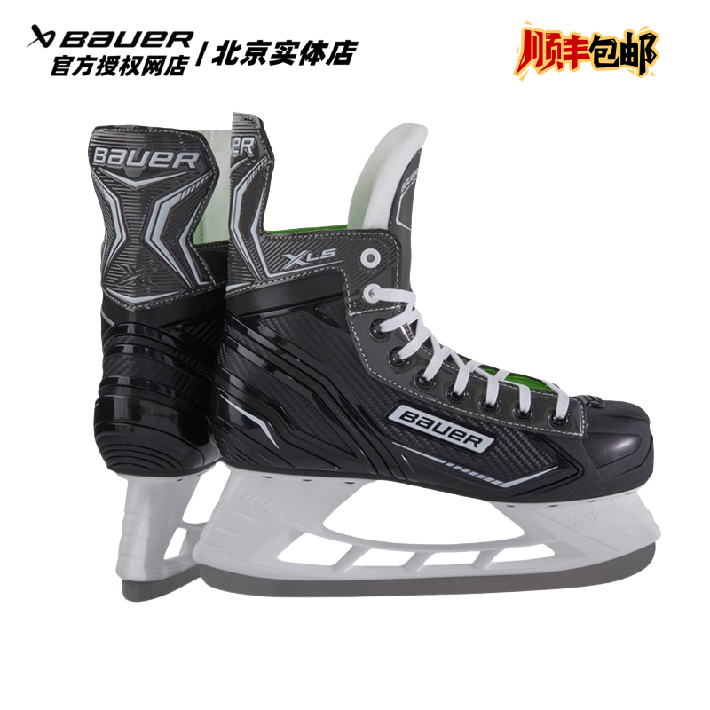 新款Bauer XLS青少年成人初级冰球鞋冰刀鞋滑冰鞋 鲍尔冰球鞋
