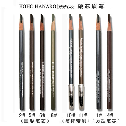 包邮韩国好好彩妆HOHO HANARO木质硬芯眉笔 HOHO眉笔铅质雾感眉笔