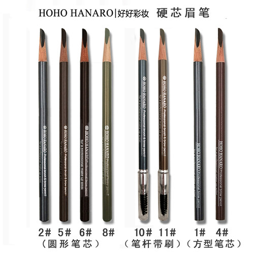 包邮美国灰色眉笔硬芯hoho