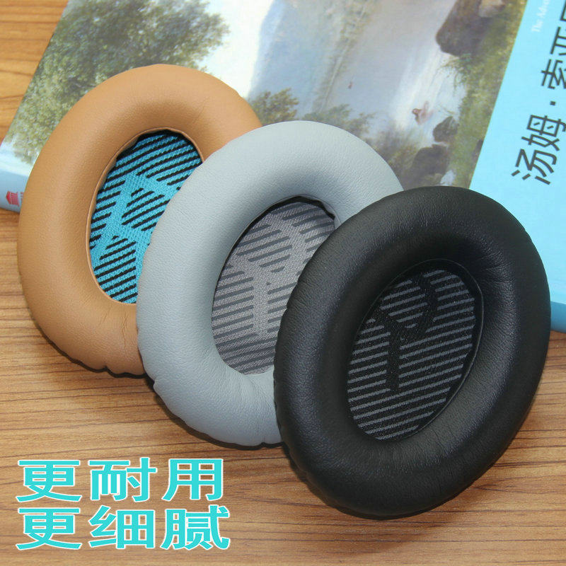 适用博士Bose QC25 QC35 QC15 AE2耳机套配件耳罩海绵垫替换耳包