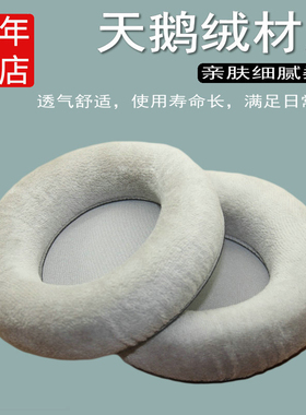 适用 AKG K701 K702 K601 K612 K712 Q701 Q702 K612pro K712pr耳机套皮耳套海绵垫皮套耳棉耳麦垫更替换配件