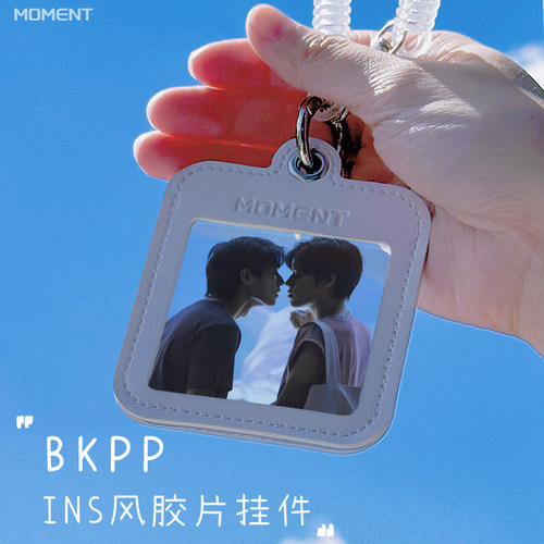 BKPP周边书包挂件包包钥匙扣