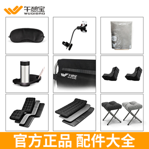 午憩宝躺椅垫子折叠椅加厚棉垫家用椅子脚套保护套午休椅配件用品