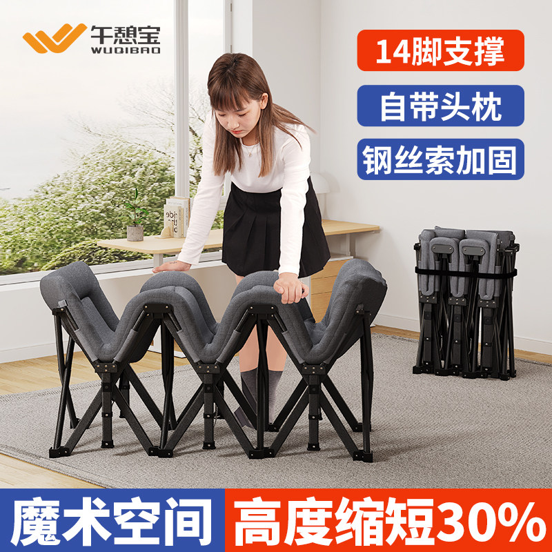 午憩宝折叠床办公室午休神器简易单人小床新型便捷医院陪护行军床