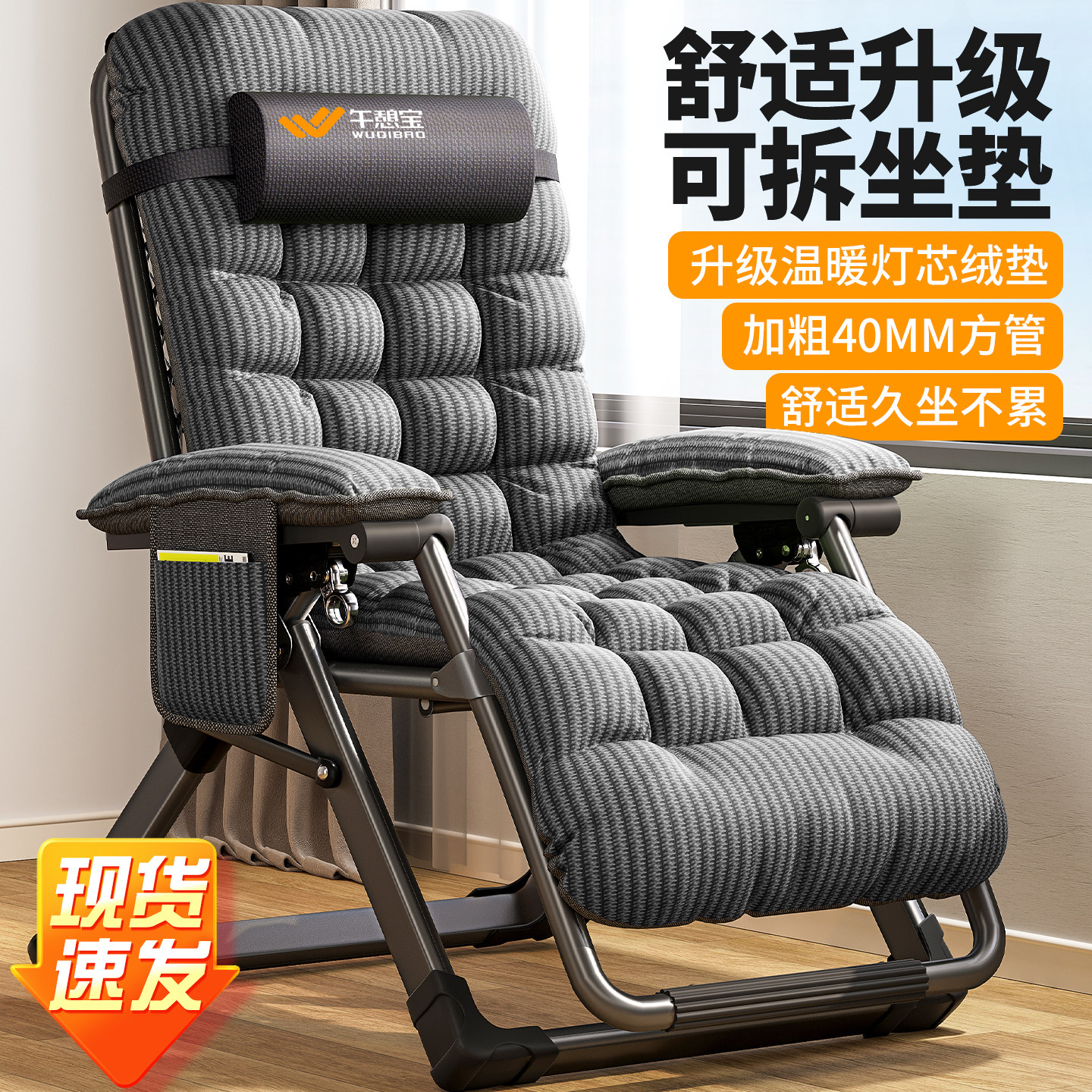 午憩宝躺椅2026懒人阳台靠背椅可折叠午休老人晒太阳神器坐睡两用