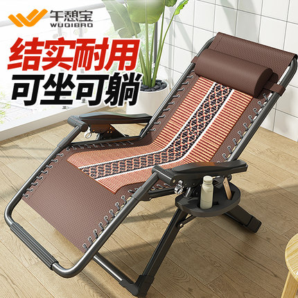 午憩宝躺椅折叠午休靠背椅家用阳台结实两用午睡椅休闲懒人沙滩椅