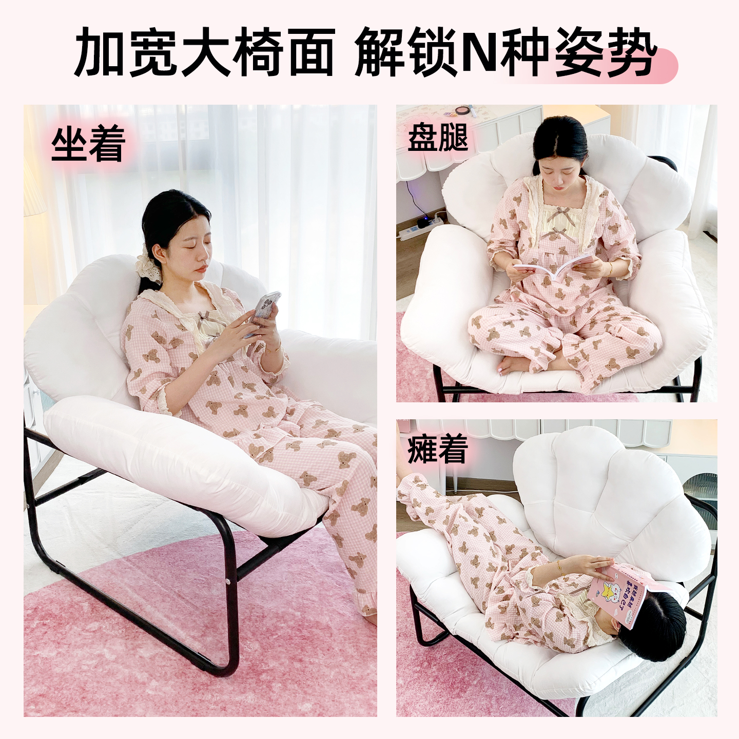 午憩宝躺椅懒人沙发椅家用坐睡两用椅单人卧室靠背椅宿舍沙发椅子