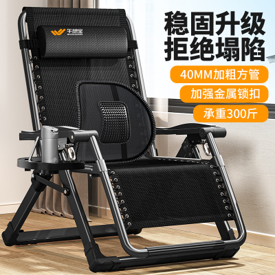 午憩宝折叠躺椅午休2025新款坐睡两用老人阳台休闲午睡床靠背椅子
