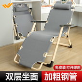 午憩宝躺椅午休折叠办公室午睡椅家用阳台休闲靠背椅子懒人沙发椅