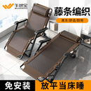 午憩宝折叠躺椅午休办公室坐睡两用藤椅阳台家用休闲藤编靠背椅子