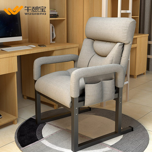 午憩宝电脑椅家用久坐学习椅子