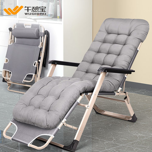 午憩宝折叠躺椅办公室神器靠背