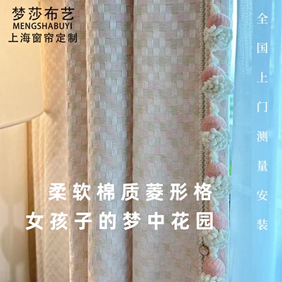 新款中古风复古格子窗帘童趣