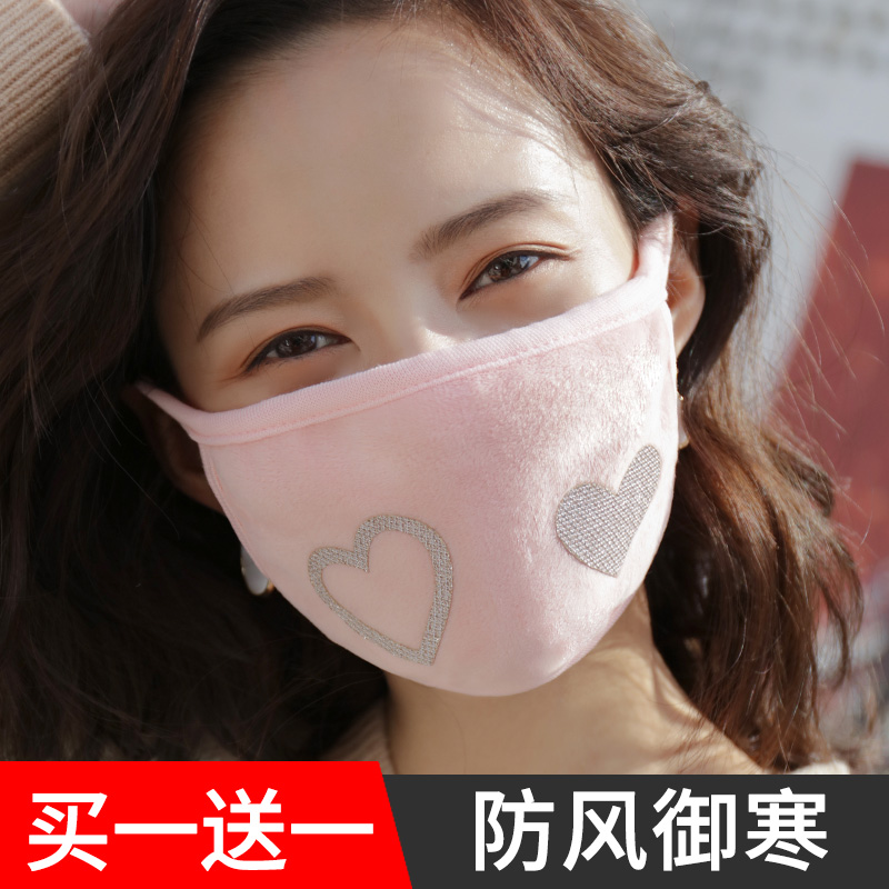 时尚男女口罩潮款个性秋冬季保暖透气防风防寒高颜值可爱个性冬天