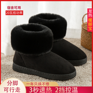 神器电热拖鞋 充电可行走女男加热保暖棉鞋 暖脚宝插电电暖鞋 加热鞋