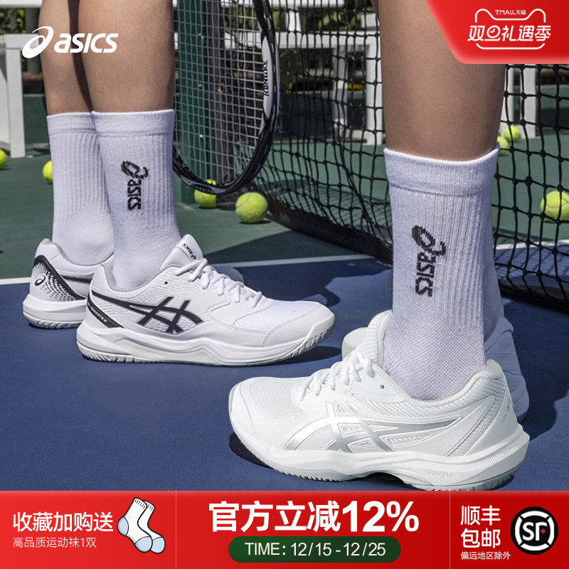 Asics/��ɪʿ25�¿�����Ь��Ů��ͯGame ff����ƥ����ЬDedicate8 399Ԫ