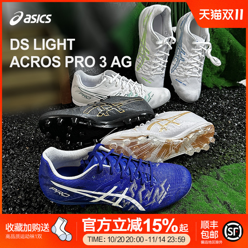 潮流精品,品质保证