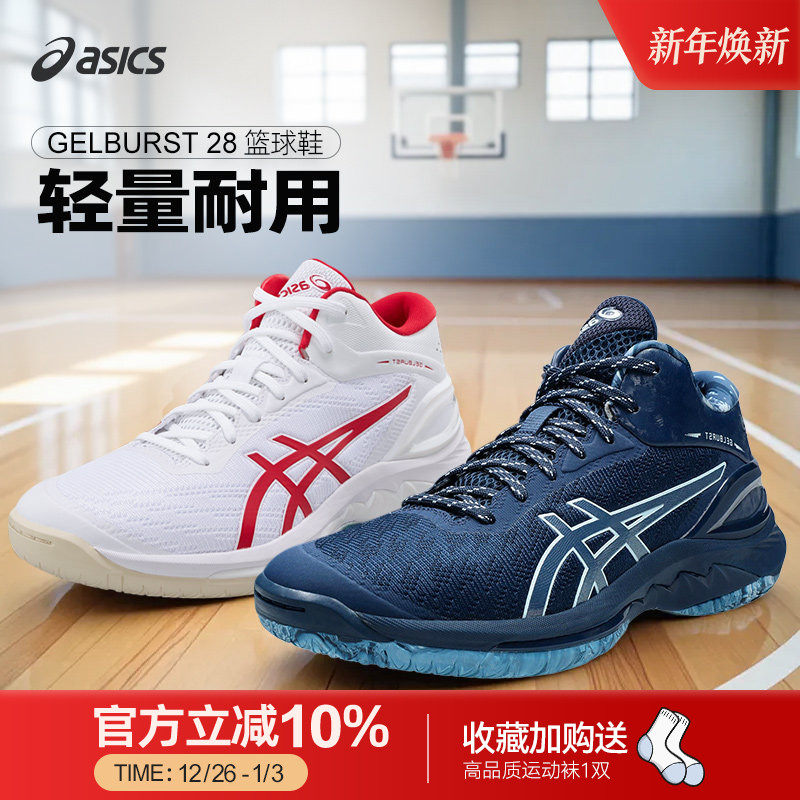 Asics/��ɪʿGEL BURST 28�а��������רҵ��������Ь��1063A081 679Ԫ