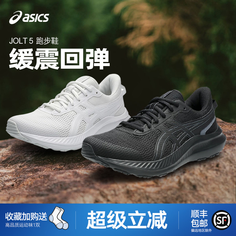 Asics/亚瑟士JOLT4男子跑步鞋