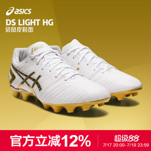 Asics亚瑟士低帮袋鼠皮足球鞋男