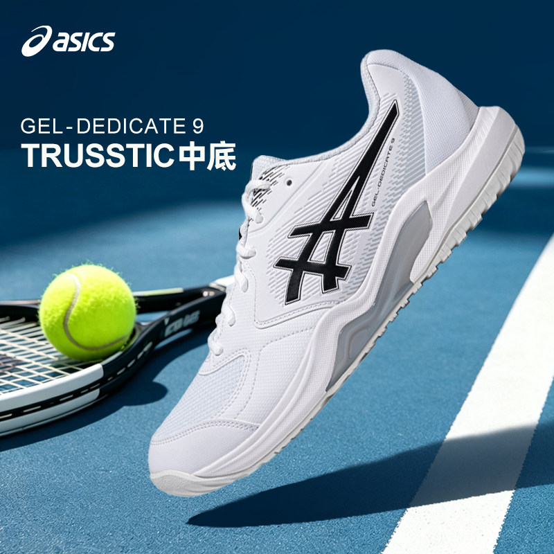 Asics/亚瑟士网球鞋专业图片