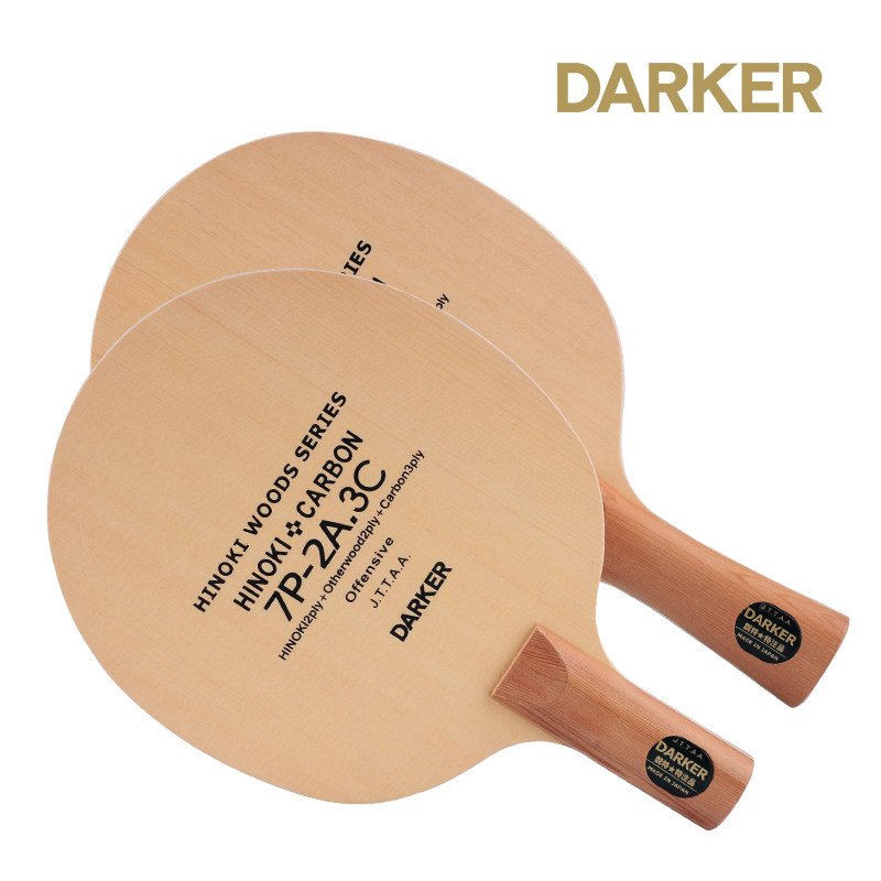 DARKER达克7P2A.3C乒乓球拍底板乒乓底板直拍横拍