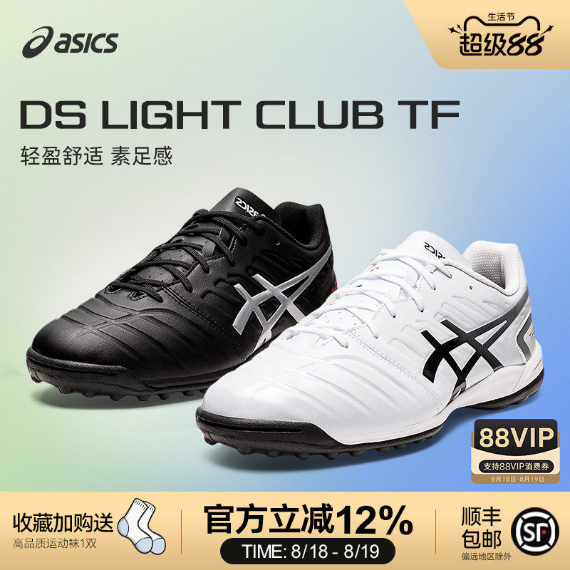 Asics/��ɪʿCALCETTO WD8  WD9TF�鶤����˲ݻ����������Ь��