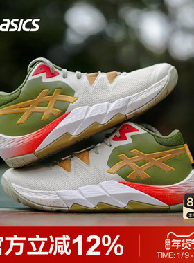 Asics/亚瑟士官方新品UNPRE ARS 2篮球鞋男实战鞋河村勇辉同款