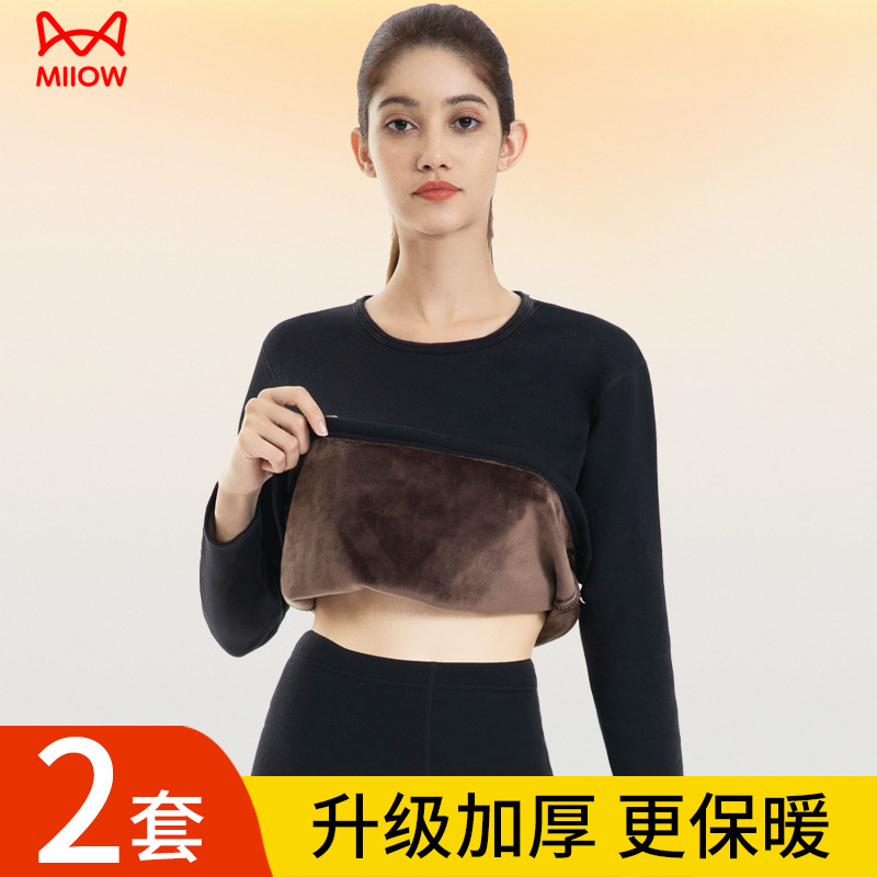 猫人保暖内衣套装女士加绒加厚