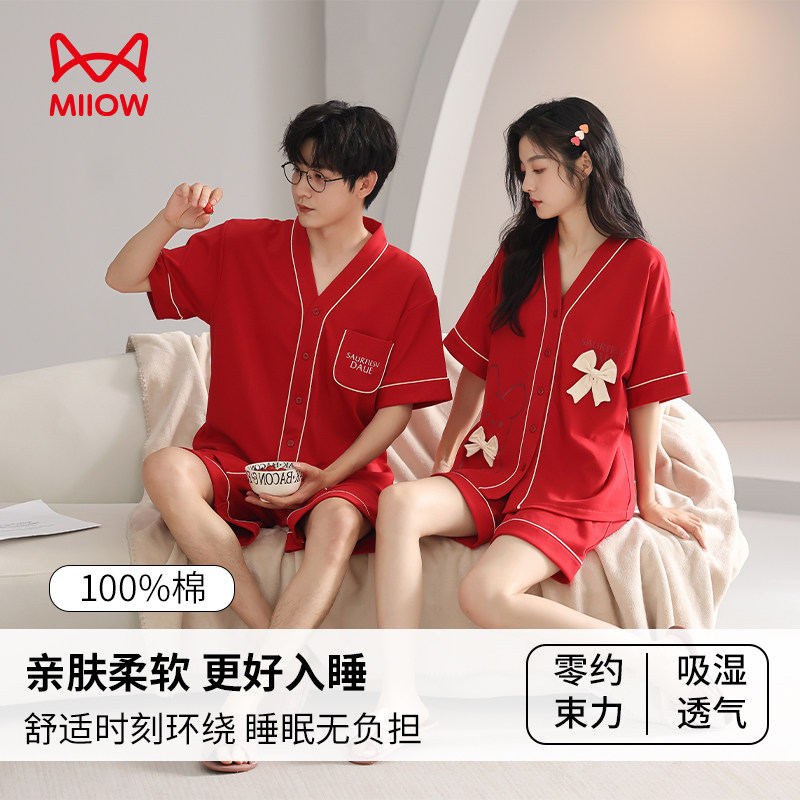 猫人红色男女士睡衣纯棉短袖短裤本命年情侣结婚家居服套装春夏季