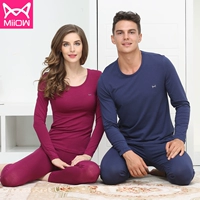 Cat người nhiệt đồ lót mỏng 2019 cotton modal nam và nữ Slim chạm đáy áo len cotton Qiuyi Qiuku - Phù hợp với nóng lên bộ đồ mặc nhà