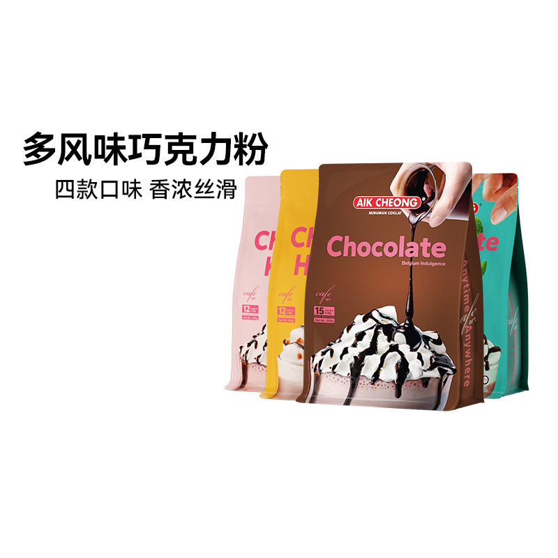 益昌浓香巧克力进口可可粉朱古力coco早餐冲饮冲泡烘焙粉热饮4袋