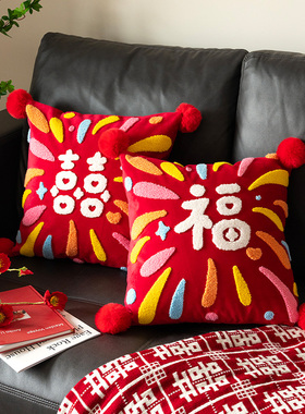 喜字红色烟花抱枕结婚用品2026婚房布置装饰客厅沙发压床婚庆摆件