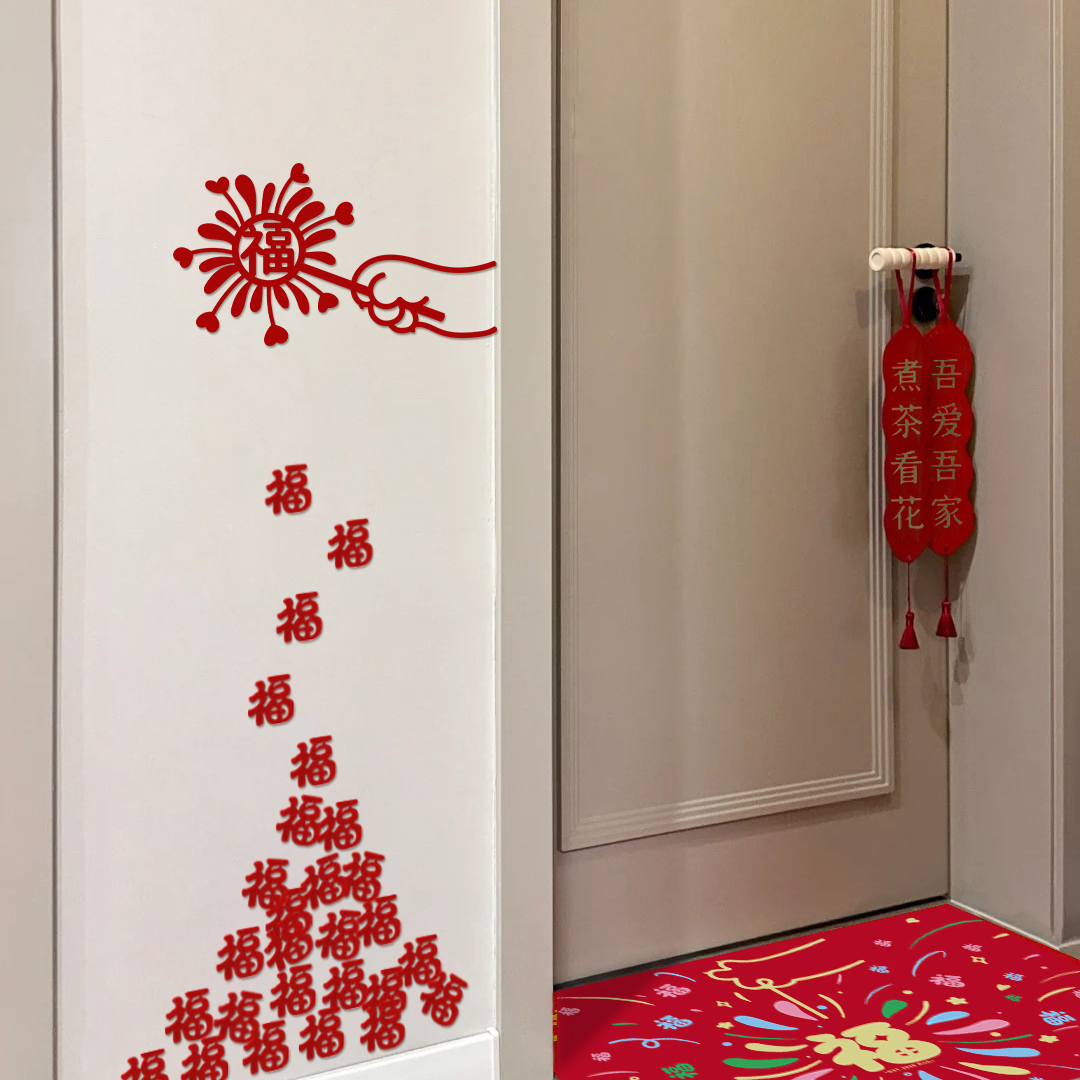 网红博主推荐撒福门贴新年布置