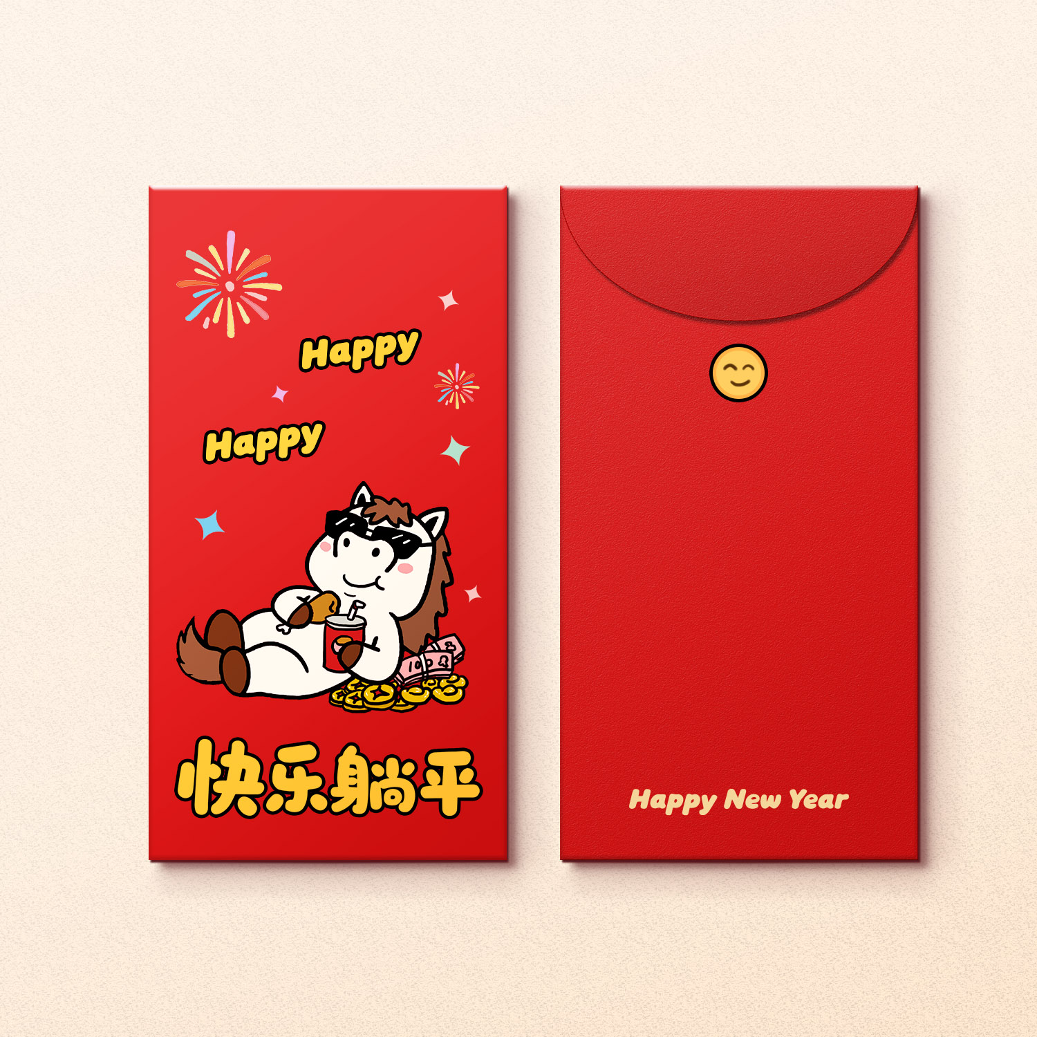 2026马年春节创意红包大吉大利