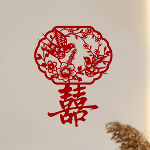 无独有偶结婚喜字贴婚房布置大囍字贴窗户贴门订婚装饰窗户喜囍字