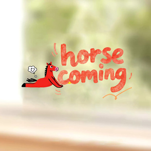 无独有偶2026新款玻璃静电贴马年窗花福字贴新年春节装饰玻璃门