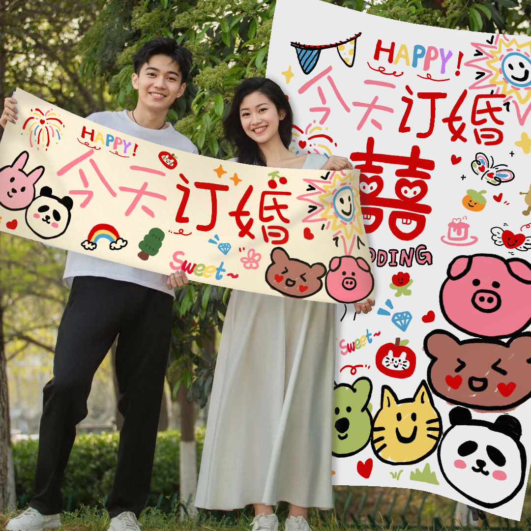 晨袍背景氛围感多巴胺婚房布置