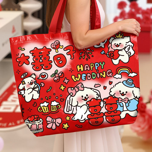 无独有偶结婚礼品袋编织袋