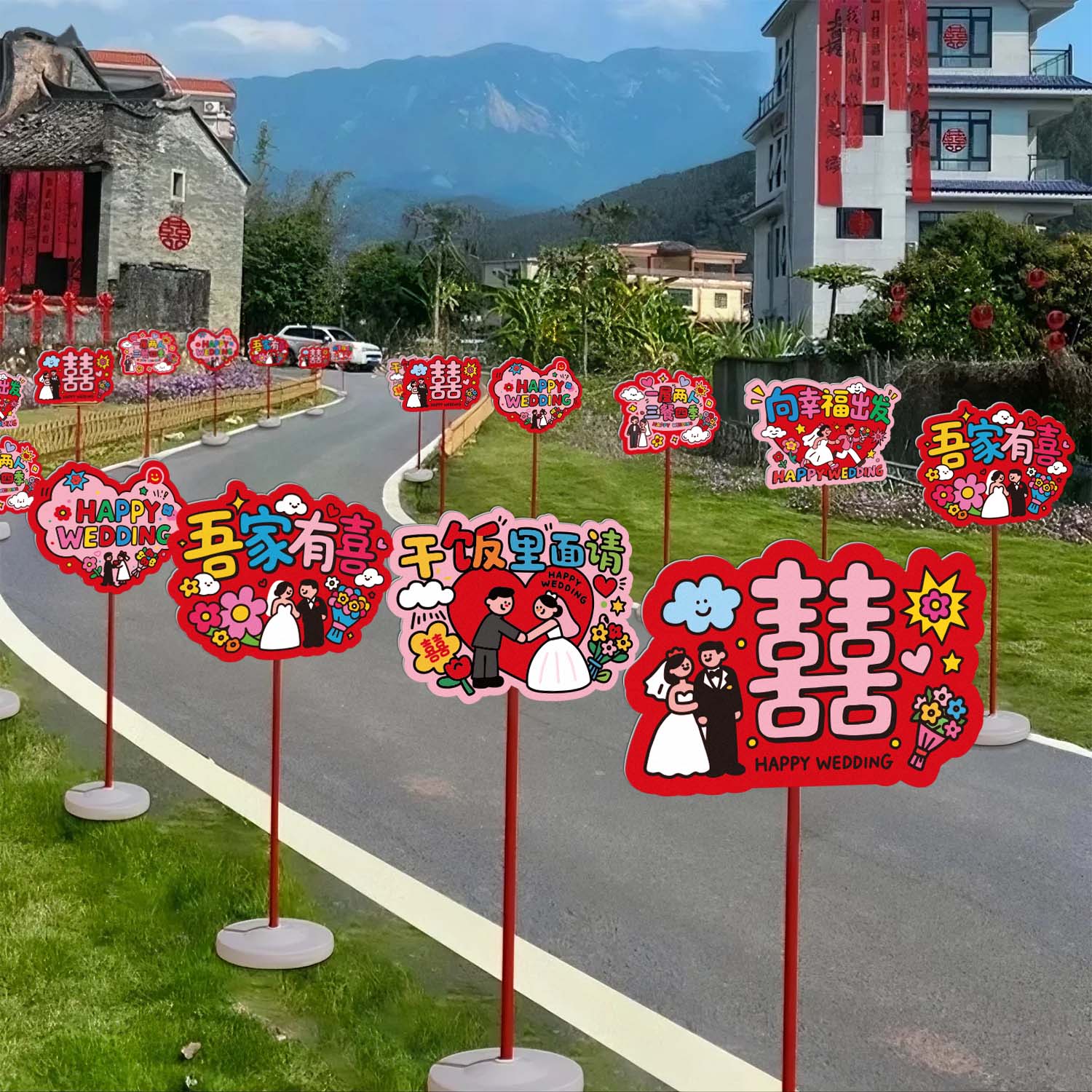 无独有偶2025新款结婚路引拱门布置装饰红地毯指示牌小区婚庆迎宾