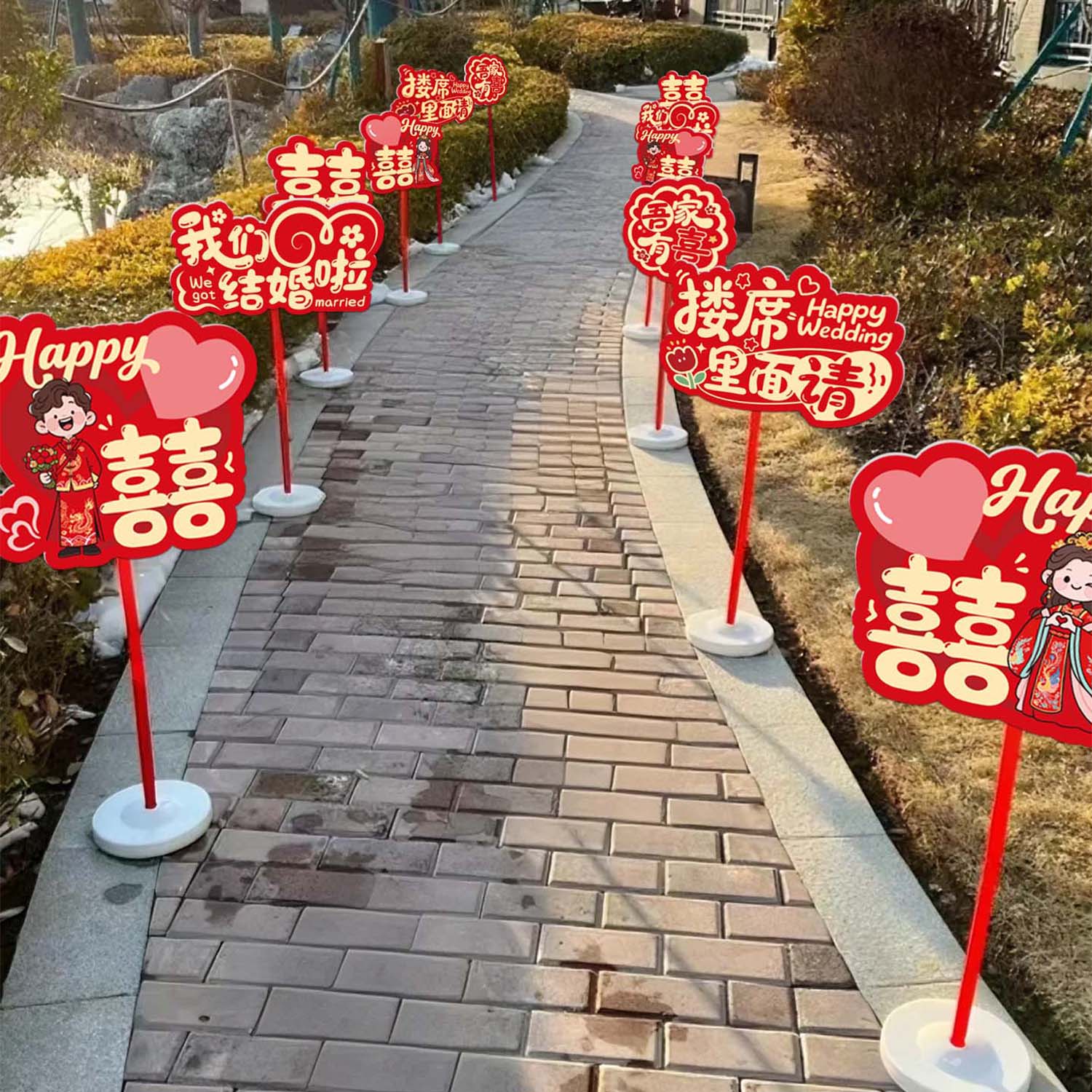 无独有偶2025新款结婚路引拱门布置装饰红地毯指示牌小区专用路标