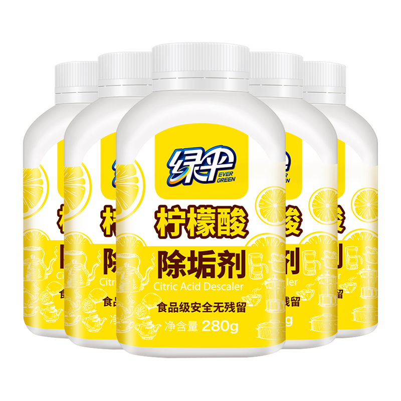 绿伞柠檬酸除垢剂280g*5瓶