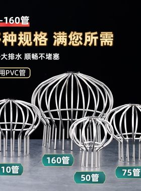 地漏盖Gyy/高盈裕天台防堵网