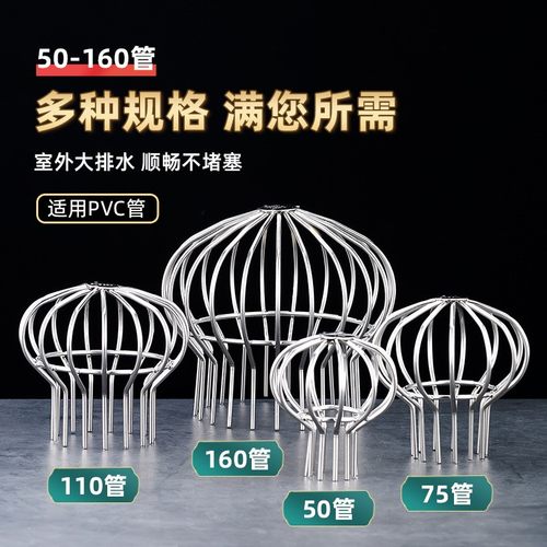地漏盖Gyy/高盈裕天台防堵网