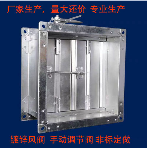 手动风阀镀锌管道风管加工高盈裕