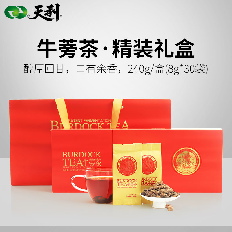 买3送1牛起来牛蒡茶礼盒装天利黄金牛蒡根干片营养健康牛旁养生茶