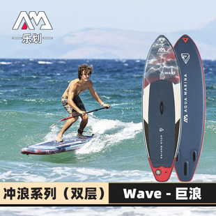 Aqua Marina/乐划新款巨浪桨板冲浪板充气桨板sup浆板划水滑水