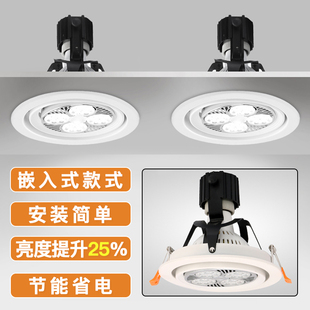 LED射灯嵌入式 店展厅孔灯聚光灯 单灯帕灯高亮35W40W45w天花灯服装